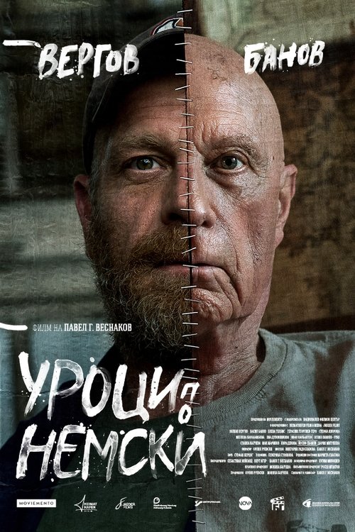 German Lessons Poster