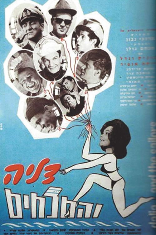 Dalia and the Sailors Poster