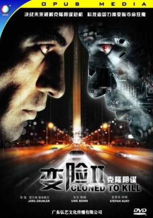 Cloned to Kill Poster