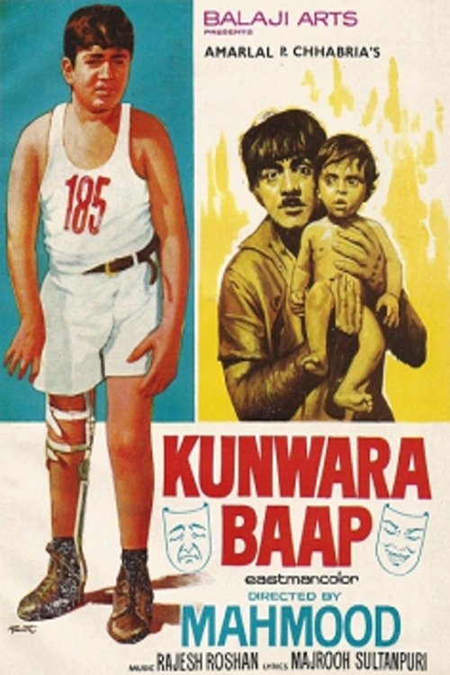 Kunwara Baap Poster
