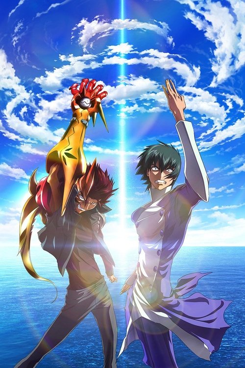 Scryed Alteration II: Quan Poster