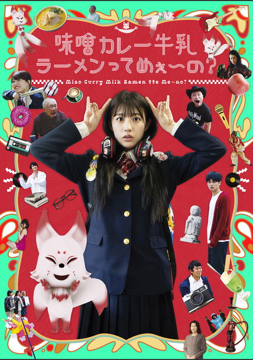 What is Miso Curry Milk Ramen? Poster