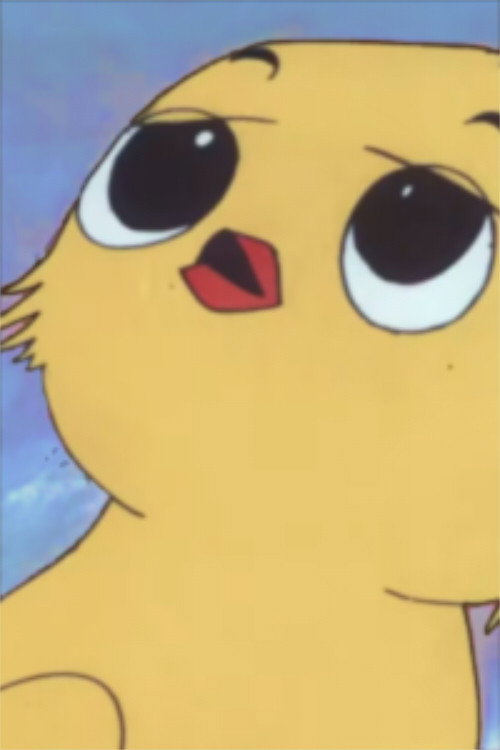 Gà Con Không Nhận Mẹ Poster