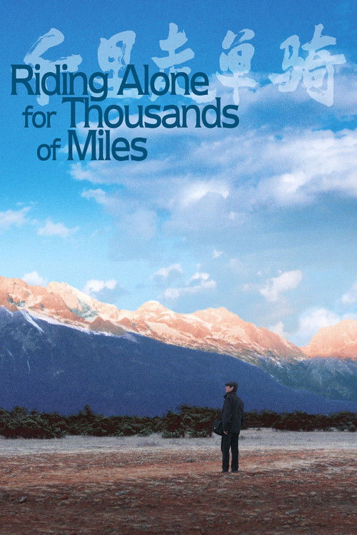 Riding Alone for Thousands of Miles Poster