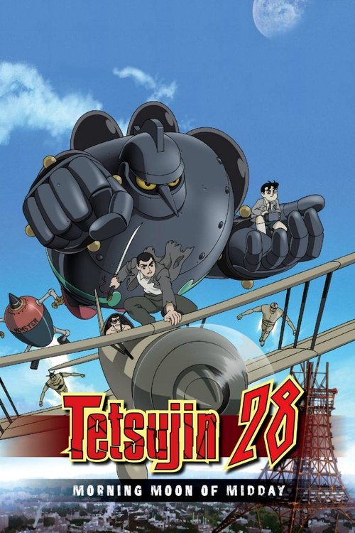 Tetsujin 28: Morning Moon of Midday Poster