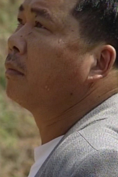 Village Cadre Poster