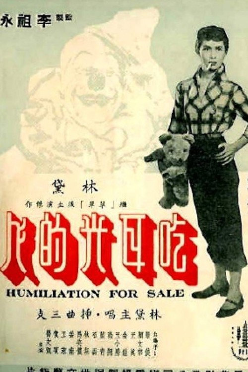 Laughter and Tears Poster