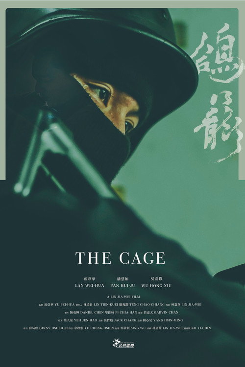 The Cage Poster
