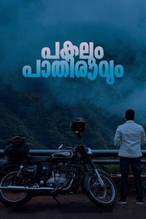 Pakalum Paathiravum Poster