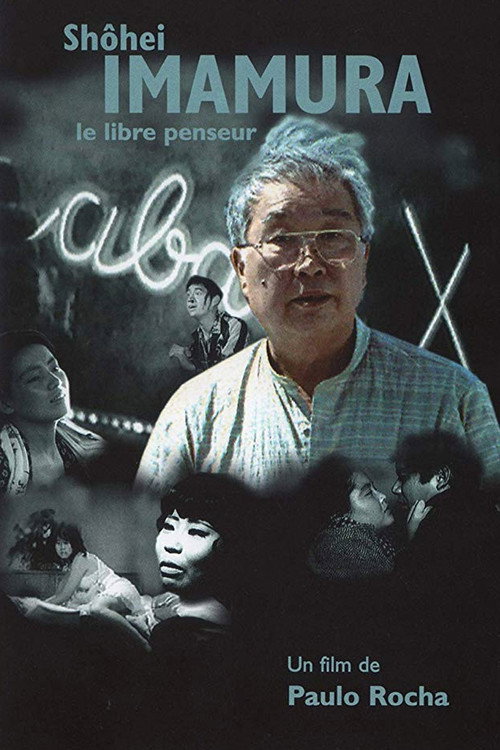 Shohei Imamura: The Free Thinker Poster