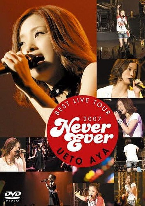UETO AYA BEST LIVE TOUR 2007 Never Ever Poster