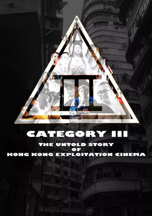 Category III: The Untold Story of Hong Kong Exploitation Cinema Poster