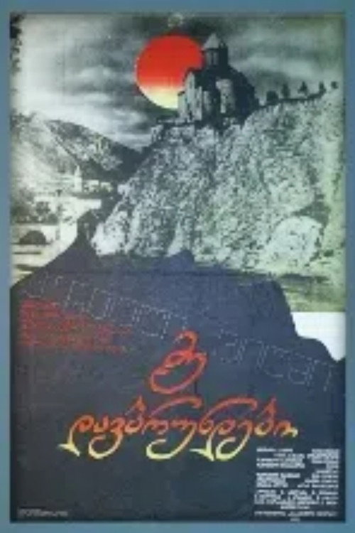 I'm Coming Back Poster