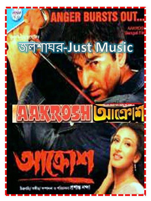 Aakrosh Poster
