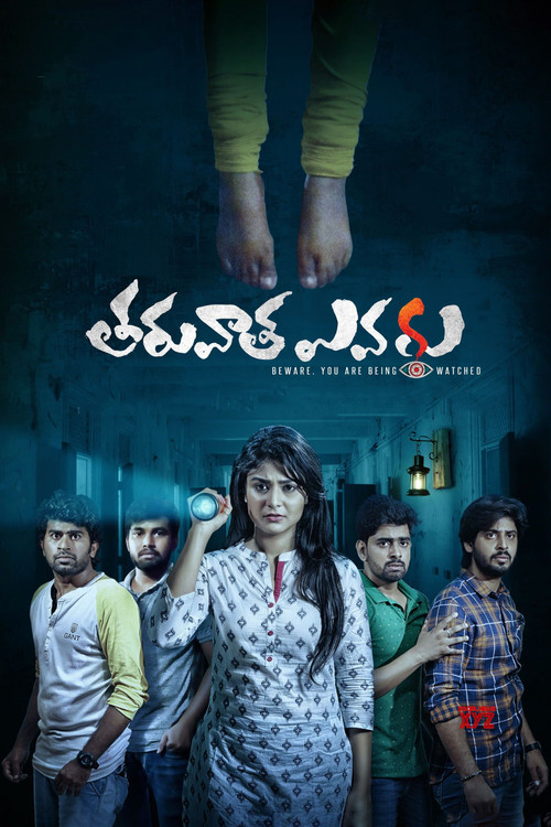 Tharuvatha Evaru Poster