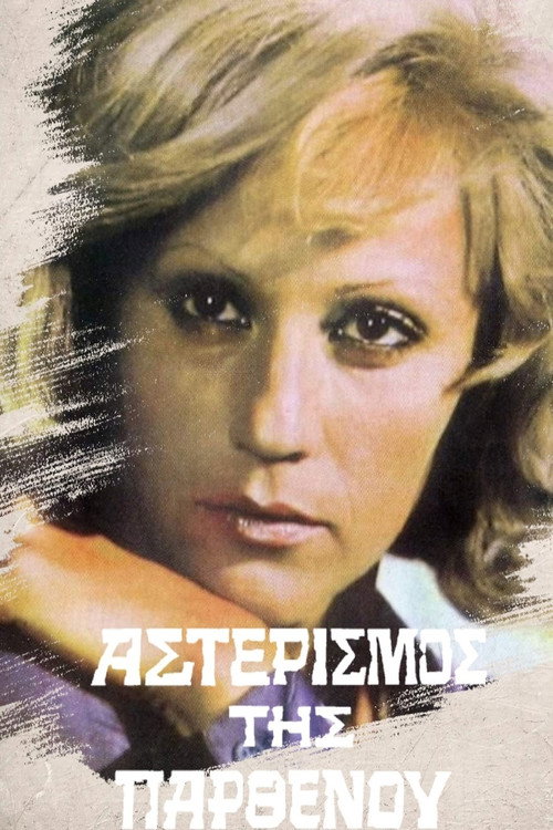 The Constellation of Virgin Poster