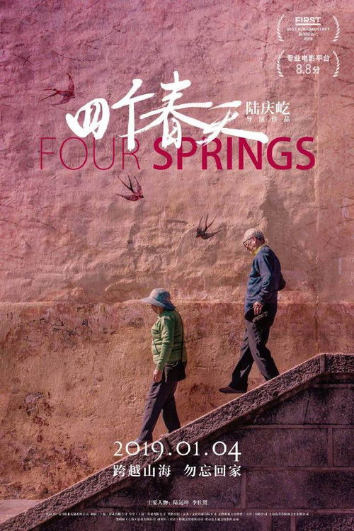 Four Springs Poster