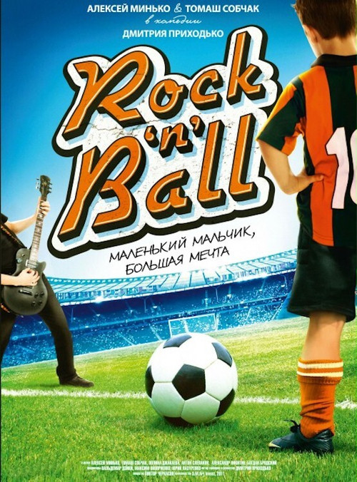 Rock'n'Ball Poster