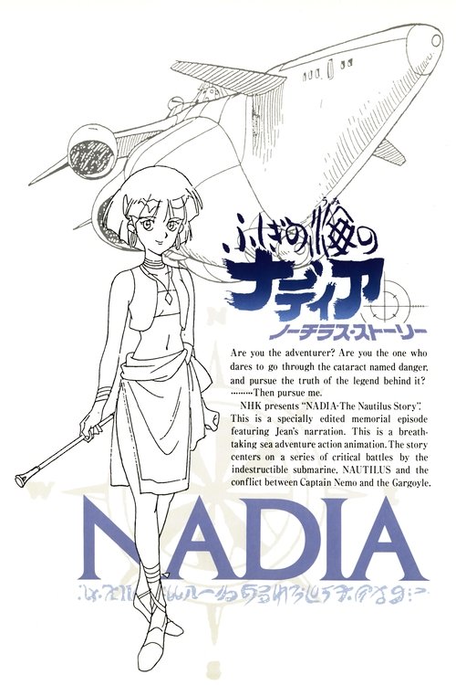Nadia: The Secret of Blue Water - Nautilus Story I Poster