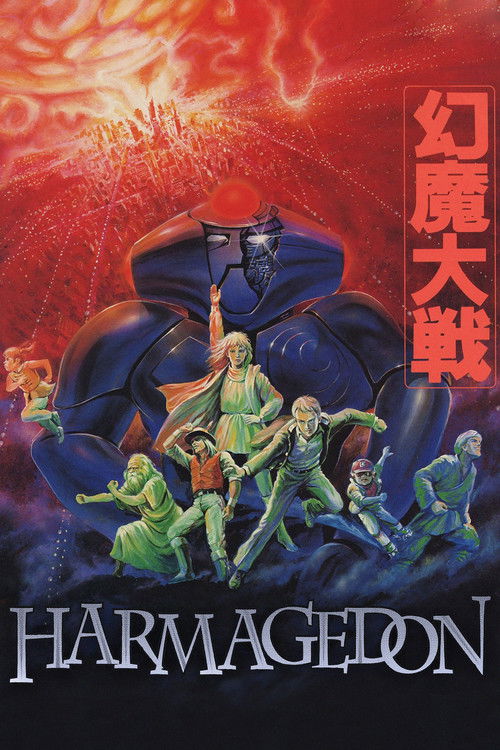 Harmagedon Poster