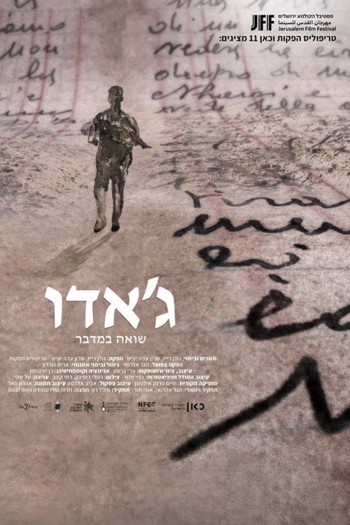 GIADO – Holocaust in the Desert Poster