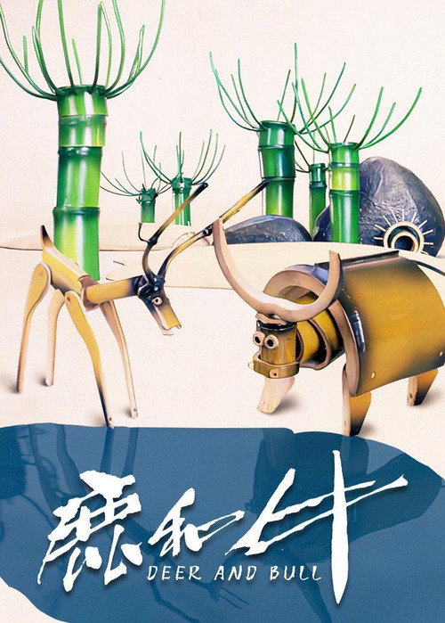 Deer and Bull Poster