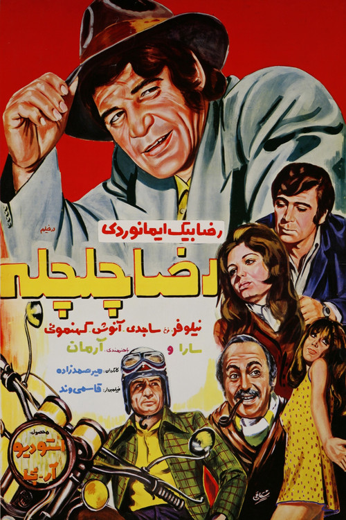 Reza Chelcheleh Poster