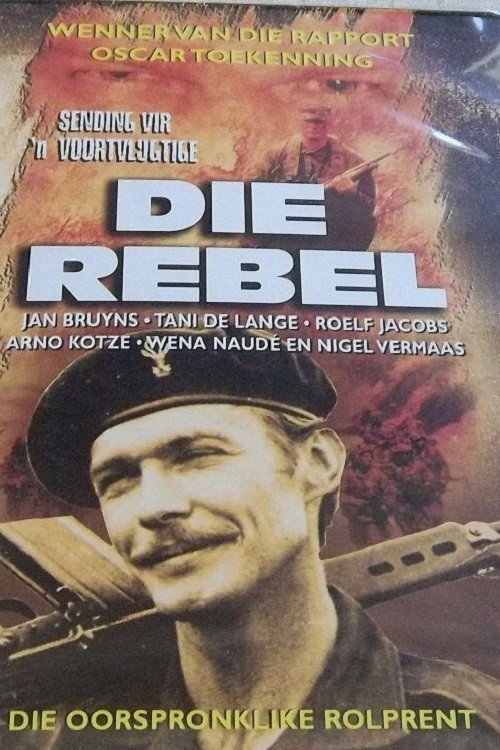 Die Rebel Poster