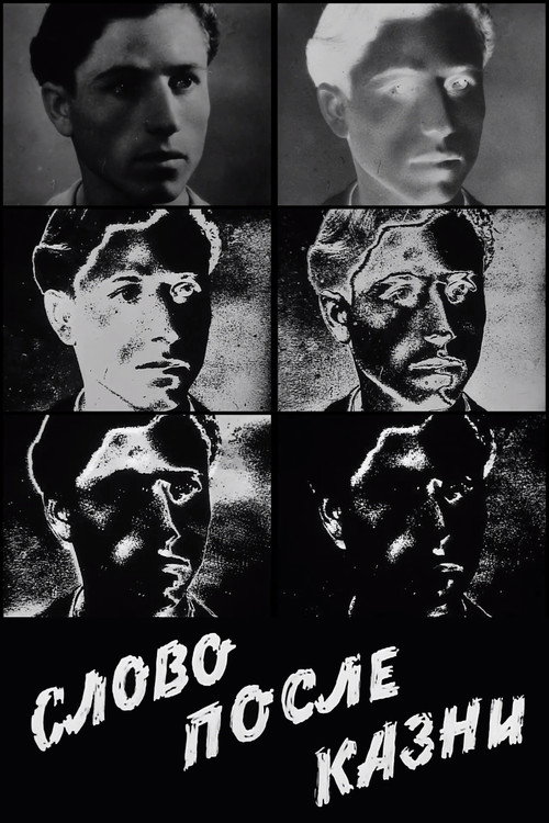 Speech after the Execution Poster