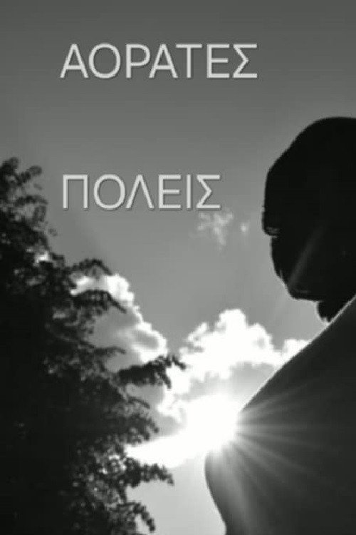 Invisible Cities Poster