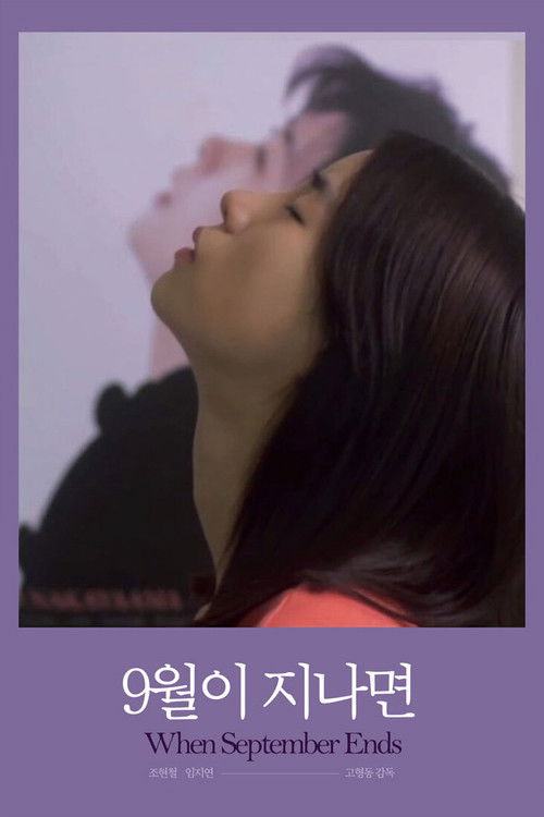 When September Ends Poster