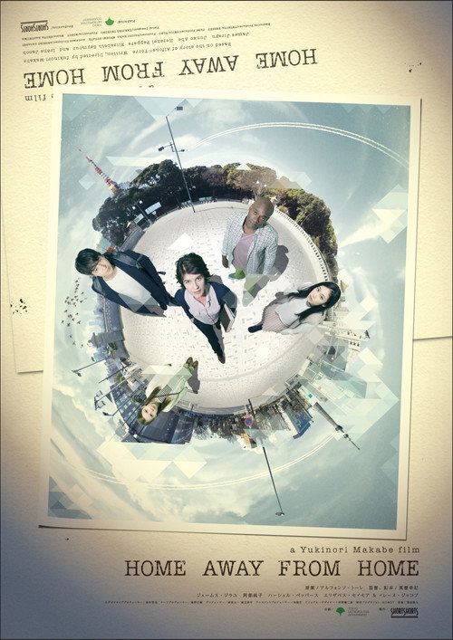 Home Away From Home Poster