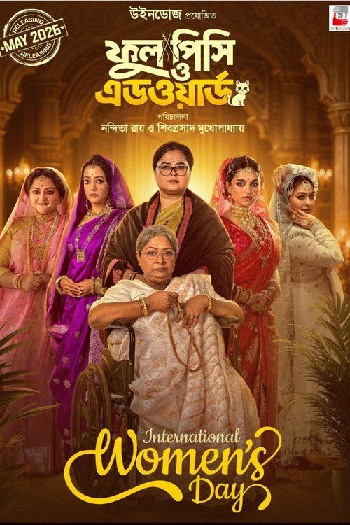 Phool Pishi O Edward Poster