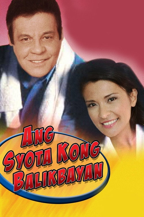 Ang Syota Kong Balikbayan Poster