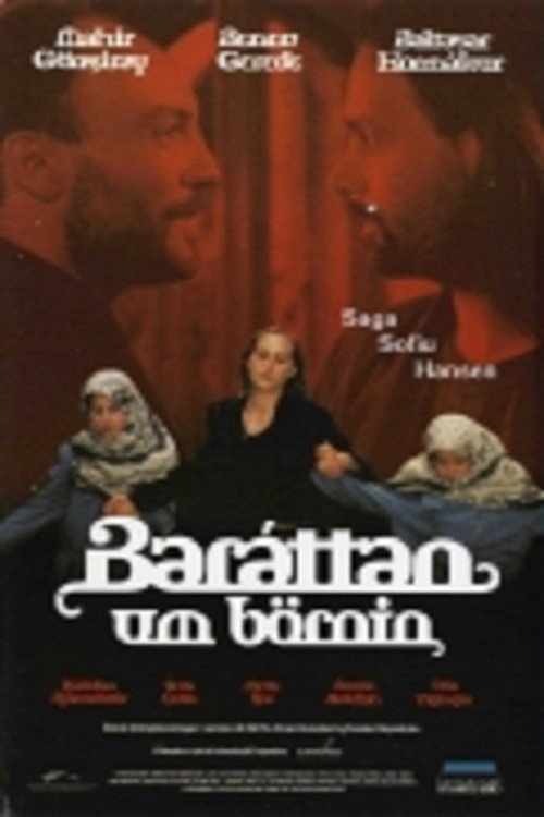 The Split Poster