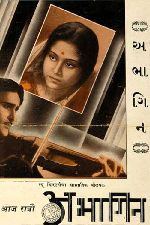 Abhagin Poster