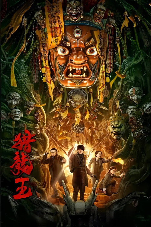 Dragon Hunting King Poster