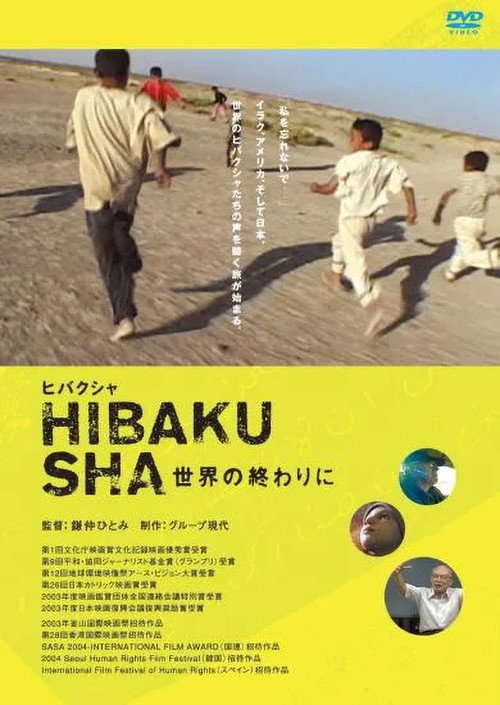 Hibakusha: At the End of the World Poster