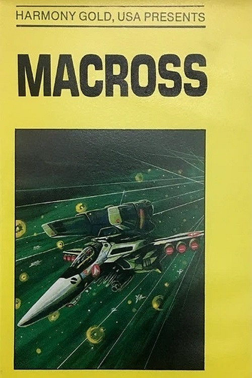 Macross: Boobytrap Poster