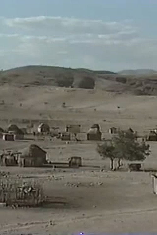 "Last Year's Rain Fell on a Monday:" With the Herdsmen - Nomadic Himba Poster