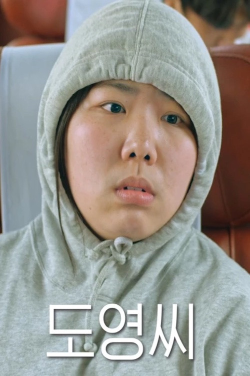 The Girl Who Ran Poster