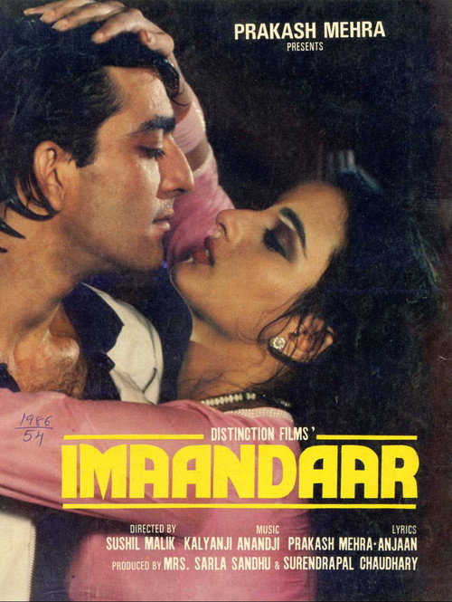 Imaandaar Poster
