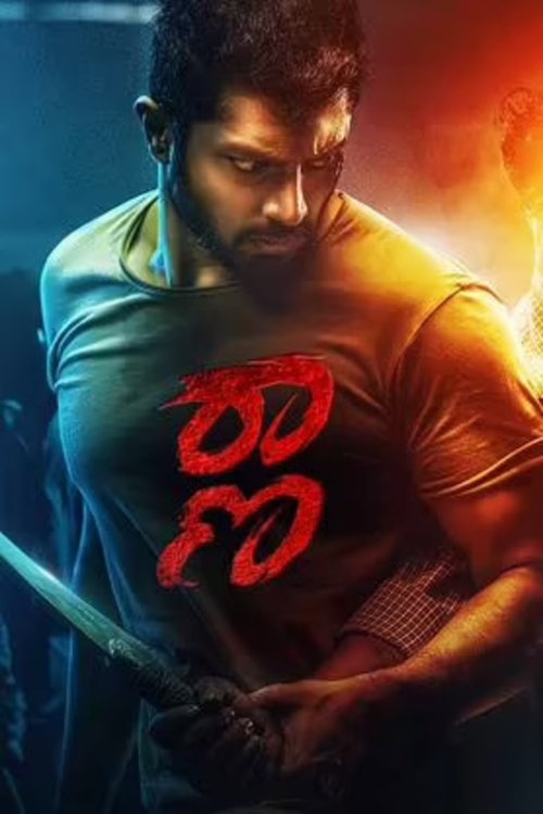 Raana Poster
