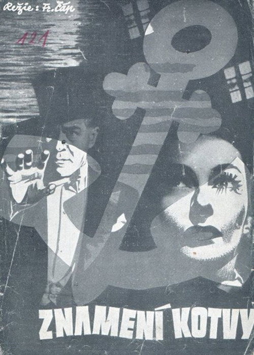 Sign of the Anchor Poster