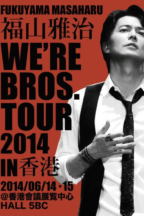FUKUYAMA MASAHARU WE'RE BROS. TOUR 2014 in ASIA Poster