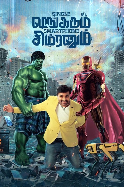 Single Shankarum Smartphone Simranum Poster
