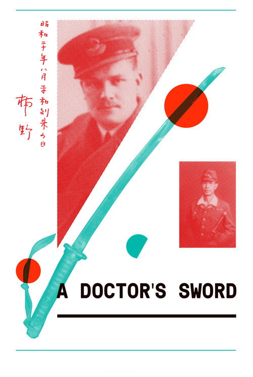 A Doctor's Sword Poster