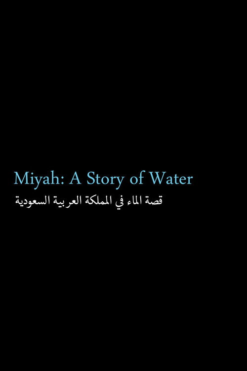 Miyah: A Story of Water Poster