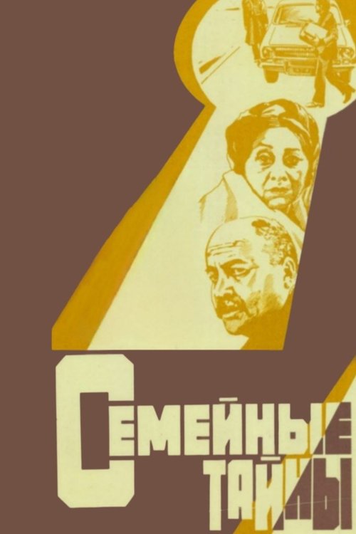 Family Secrets Poster