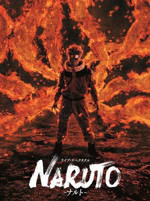 Live Spectacle 火影忍者 Poster